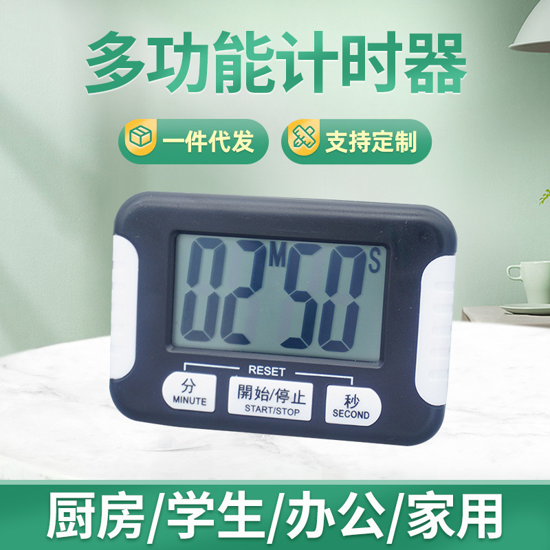 The factory supplies students with an electronic visual timer, a kitchen alarm timer timmer timer.