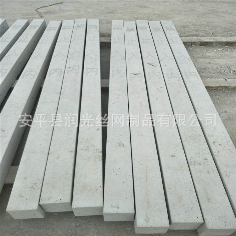 Short supply rail defence fence 2.2 m 2.5 m steel and cement poles, high-stabbing blades, stabbing cages.