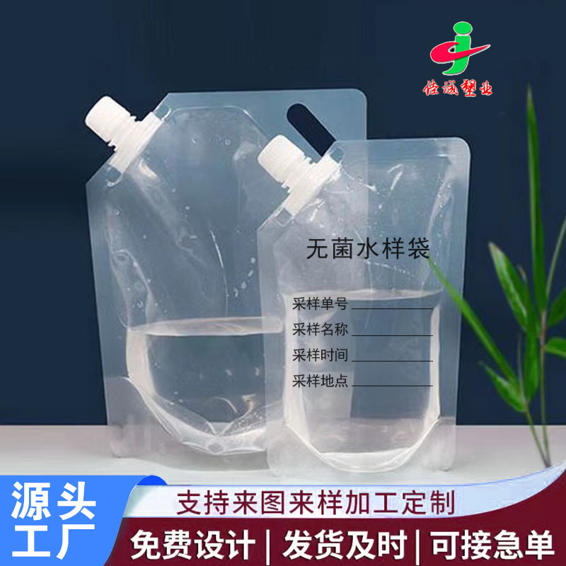 The manufacturer ' s straight-to-transparent bag 500g1.5gkg1kg2kg liquid composite bag is customized