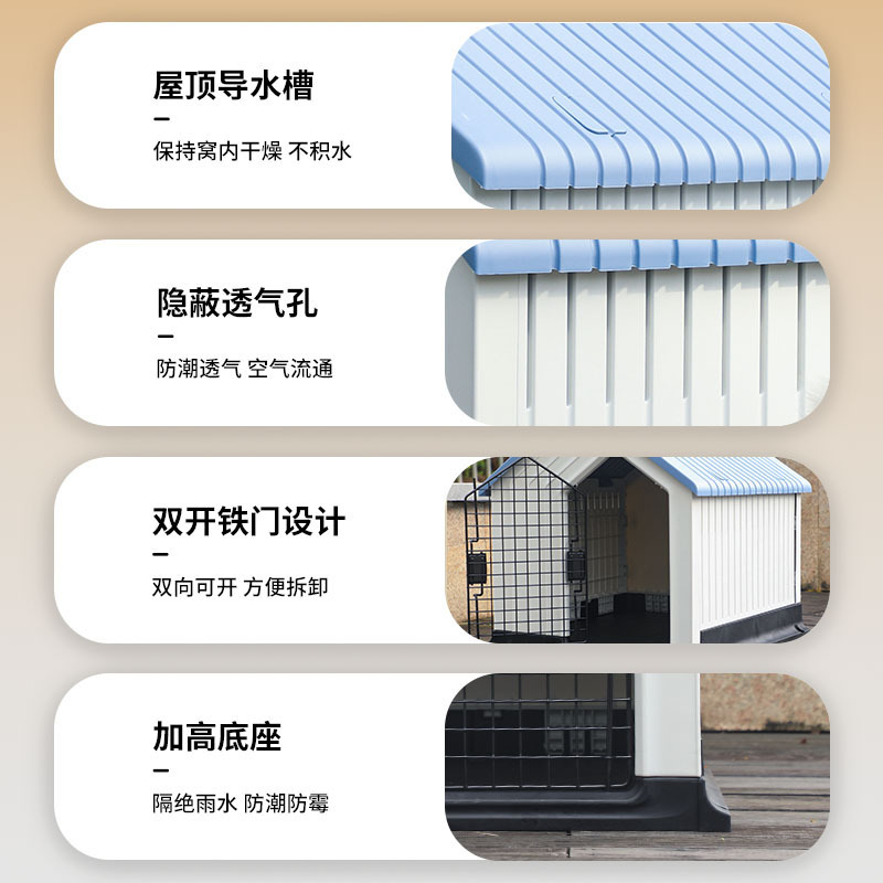 Nơi trú ẩn của chó ngoài trời, nhà chó chống mưa, ngoài trời, nóng và chuồng chó, nhà chó nhựa.