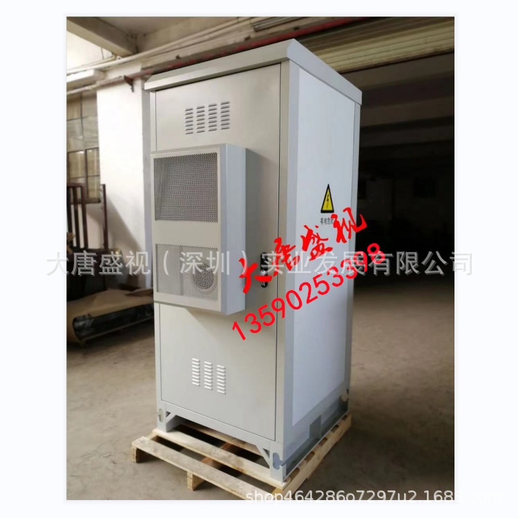 EPS, air-conditioning cabinet, air-conditioning cabinet, ETC-integrated cabinet, heating cabinet, container