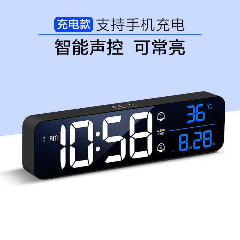 跨境鏡面電子鬧鐘簡約大屏客廳掛鐘電視櫃檯鐘LED數字時鐘充電鐘