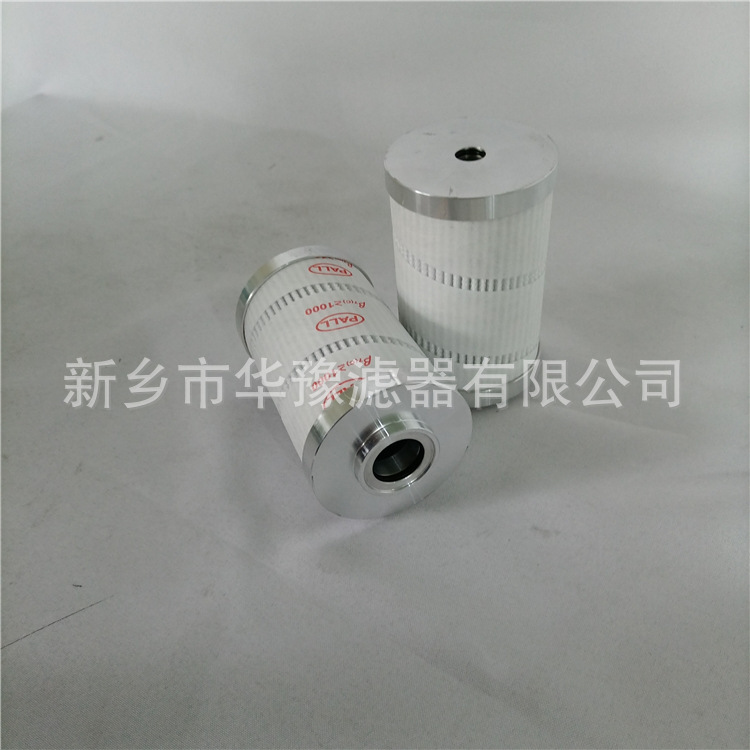 Quality assurance of the ready supply of hydraulic fluid filter HC0407FKN4H