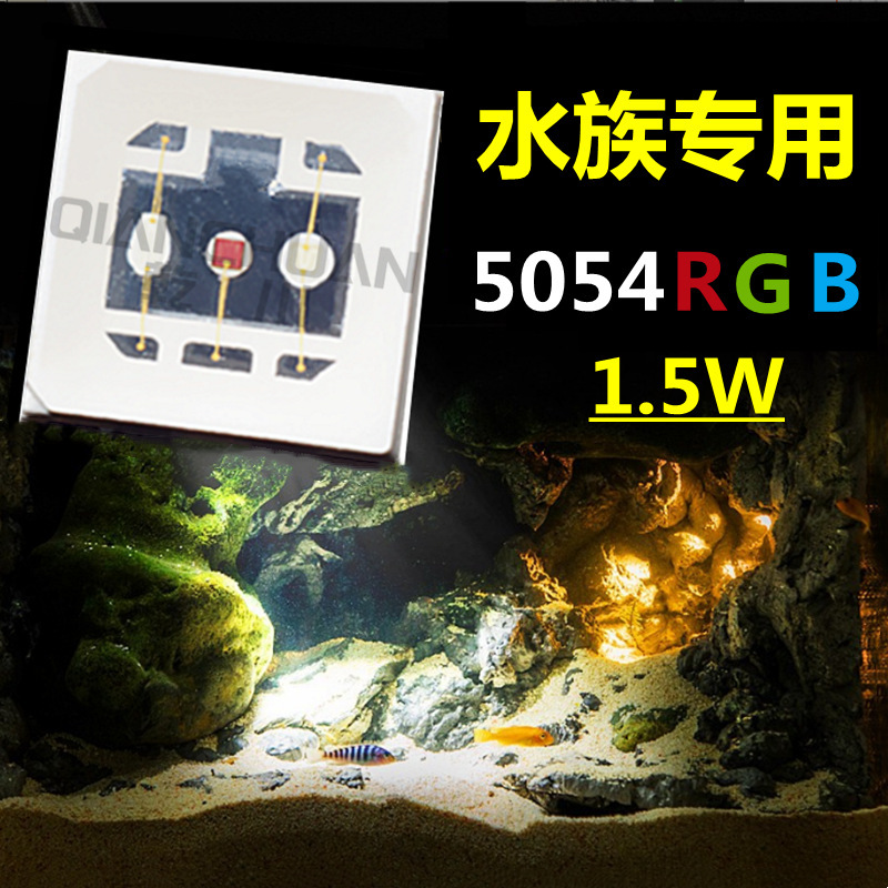 Aquarium 5054 RGB 1.5W, full of 5050 rgb Aquarium RGB blue green