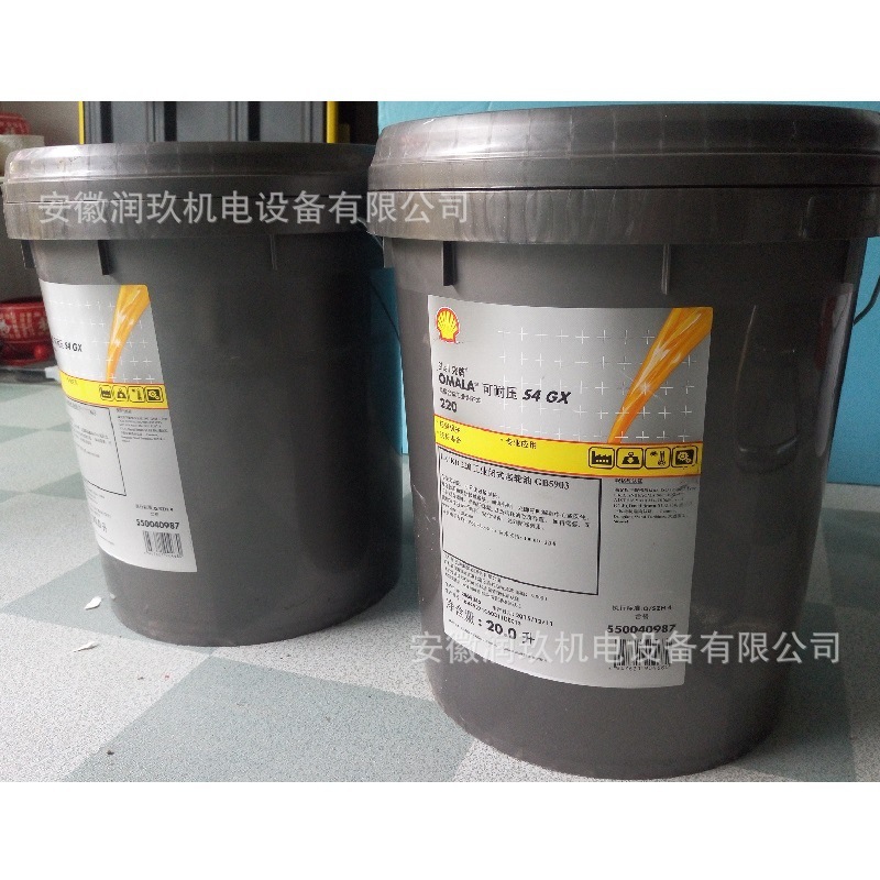 Shell-card S4GX220 synthetic gear oil