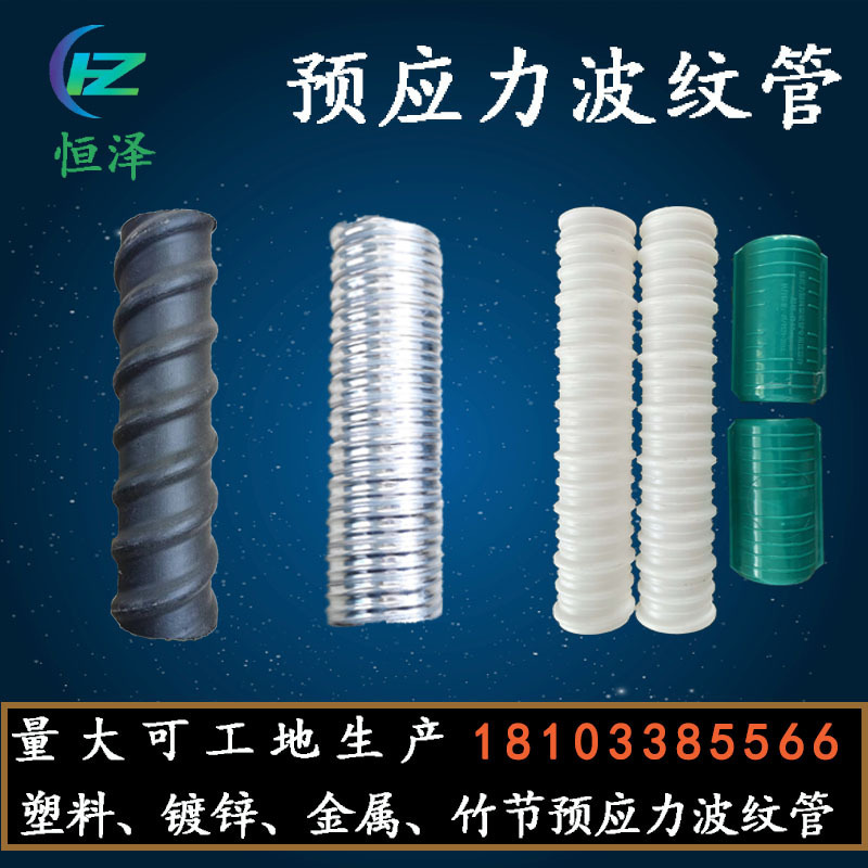 กําหนดเองของโลหะก่อน resilver สั่นสะพานก่อนเครื่องจักรที่มีผนังเดียว ก่อนการเรียกเหล็ก