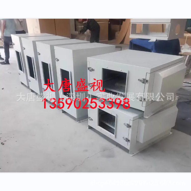 Open-air 4000-7000 Fluid Projector Warming Box Diffusion Anti-Wide and Rusty Air Conditioning Box New Wind System