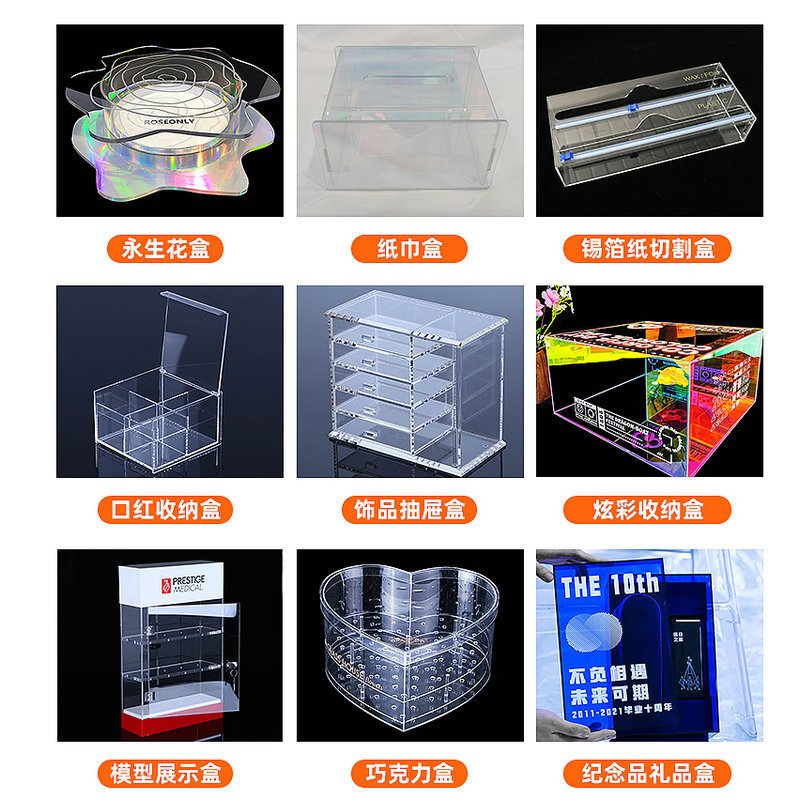 高透明亚克力盒子新年礼品收纳盒手办防尘展示盒有机玻璃抽拉盒