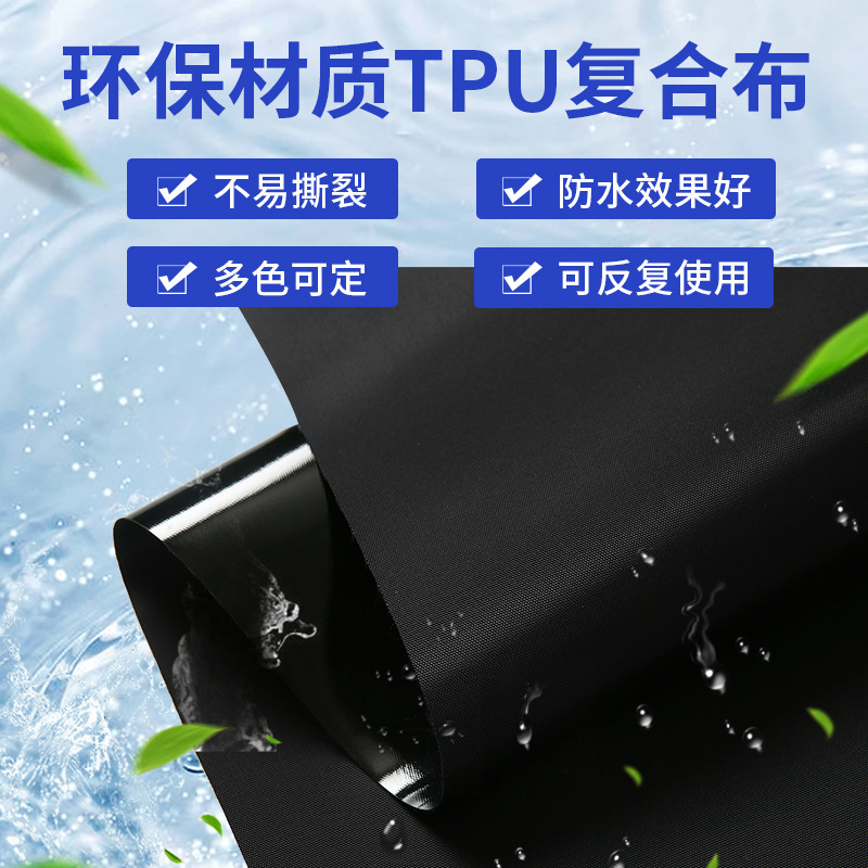 Billion-breeding plants directly supply 840 TPU composite wholesales of polyurethane box composite fabric