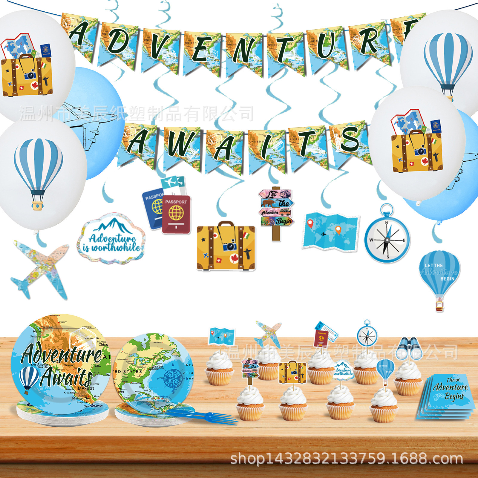 New Adventure Theme Party Decoratives World Themeware Decorations