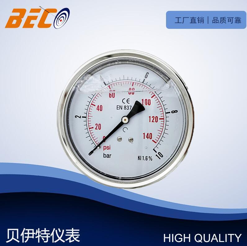 The plant's direct supply axis to stainless steel pressure meters, shock-resistant pressure meters, precision pressure meters, oil pressure meters, shock-proof meters.