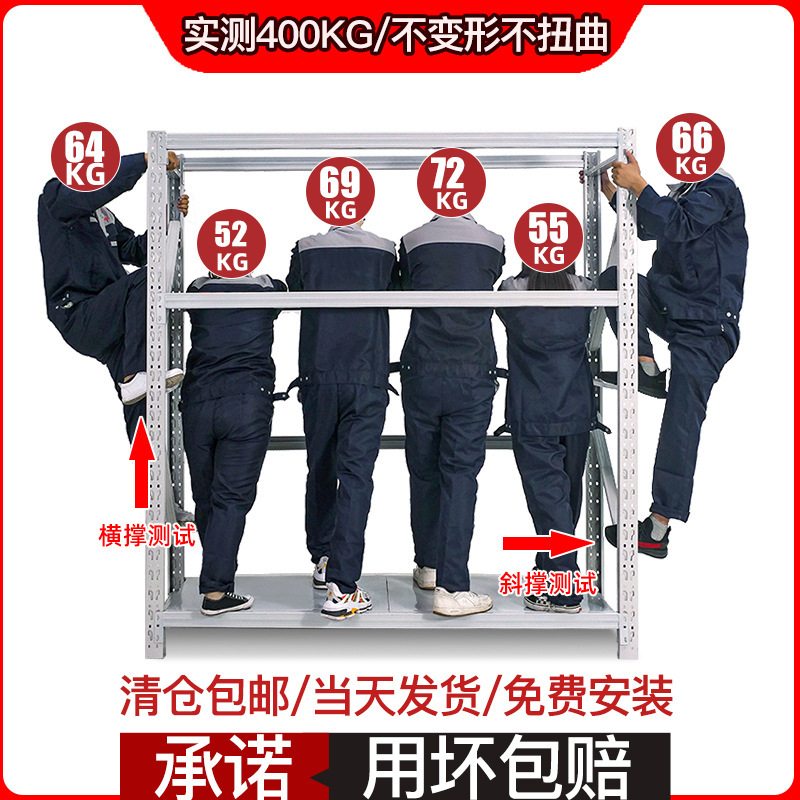 仓储货架厂家五层家用储物架仓库置物架展示架铁架重型货物架批发
