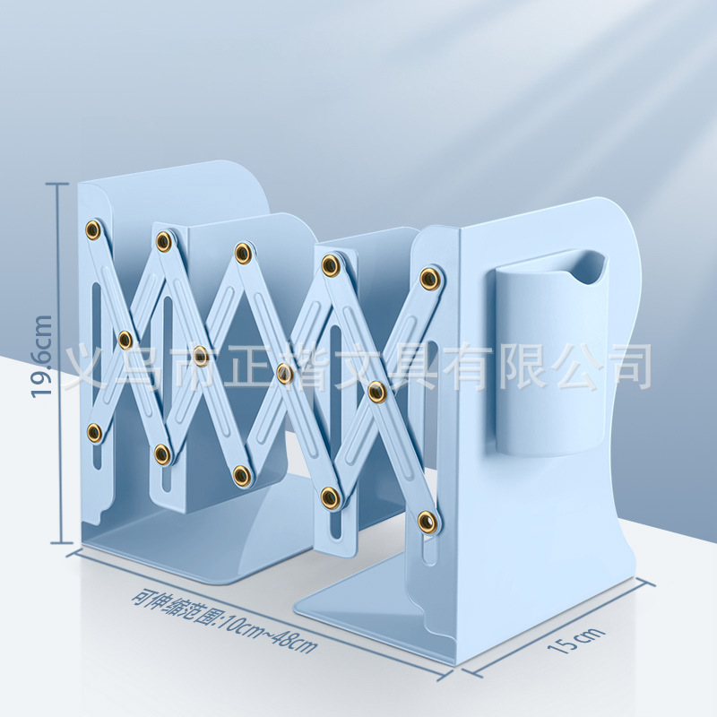 可伸缩书立带笔筒书架折叠固定书本放书神器收纳架大号