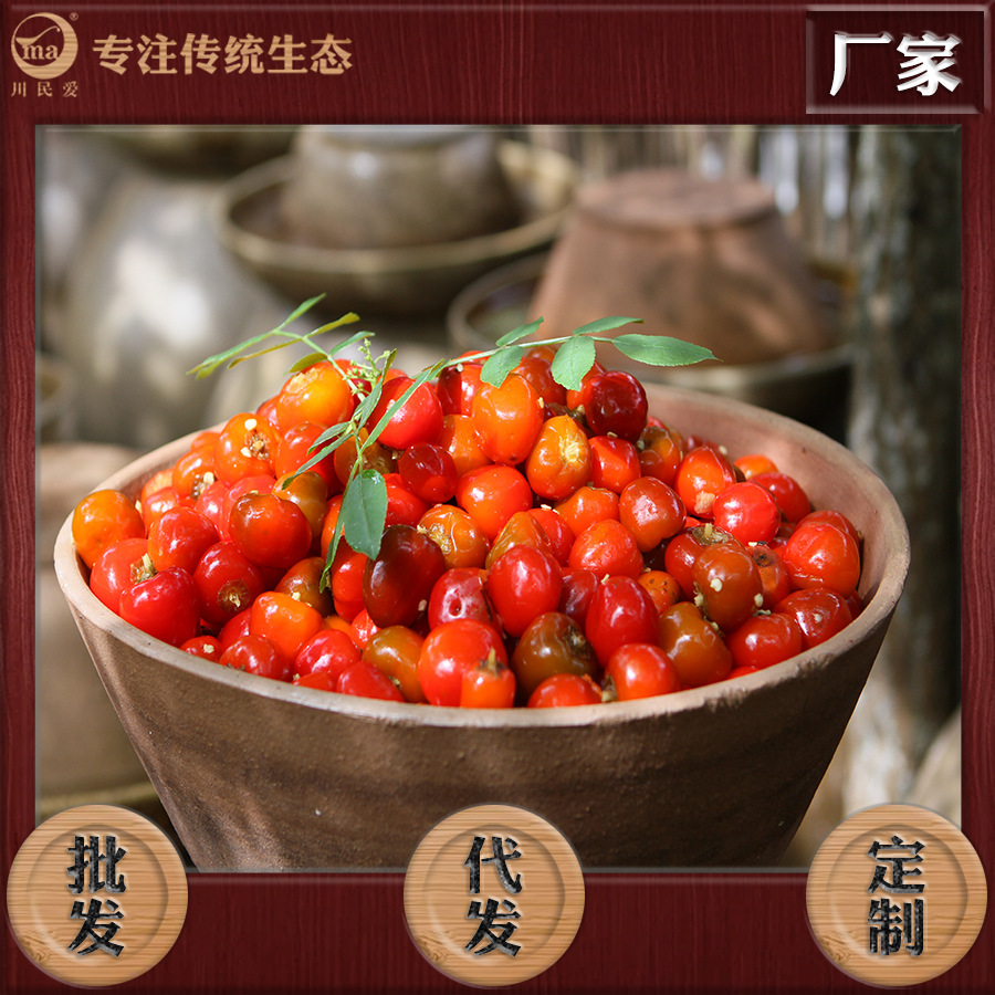Kawamin thích đèn đỏ của Sichuan.