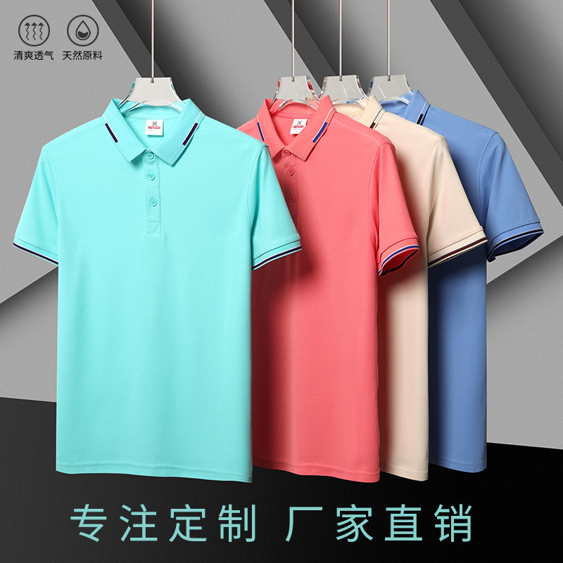 企业工作服印制翻领短袖广告衫活动polo衫印花文化衫印字logo刺绣