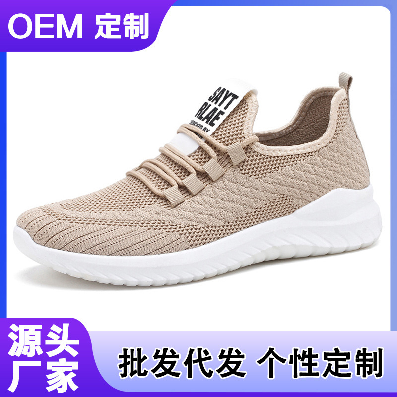 Customized sports shoes for new cross-border men's shoes, foreign trade weaving laces and running shoes.