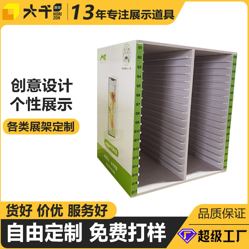 手機鋼化膜雪弗板展示架PVC安迪板桌面展示盒地攤門店數碼陳列架