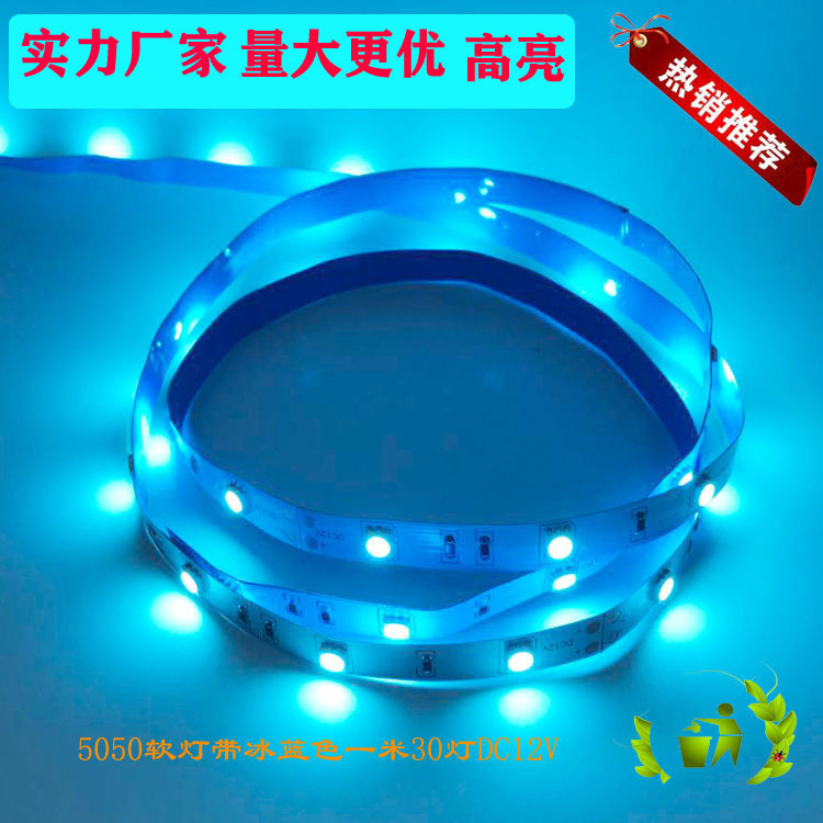 5050 soft lights with LED ice blue, 60 light 1 metre stand ads with low-pressure light stickers 12v