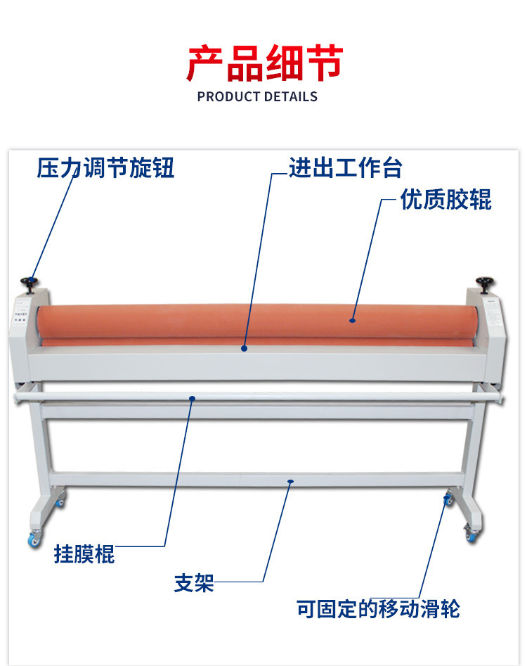 Máy mô phỏng lưới bằng tay Tubo 1.3 m1.6m