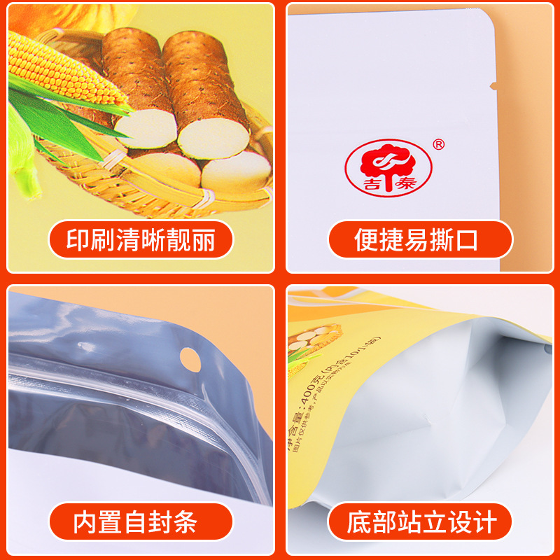 Food plastic bag custom composite bags self-contained eight-side sealed film printing logo