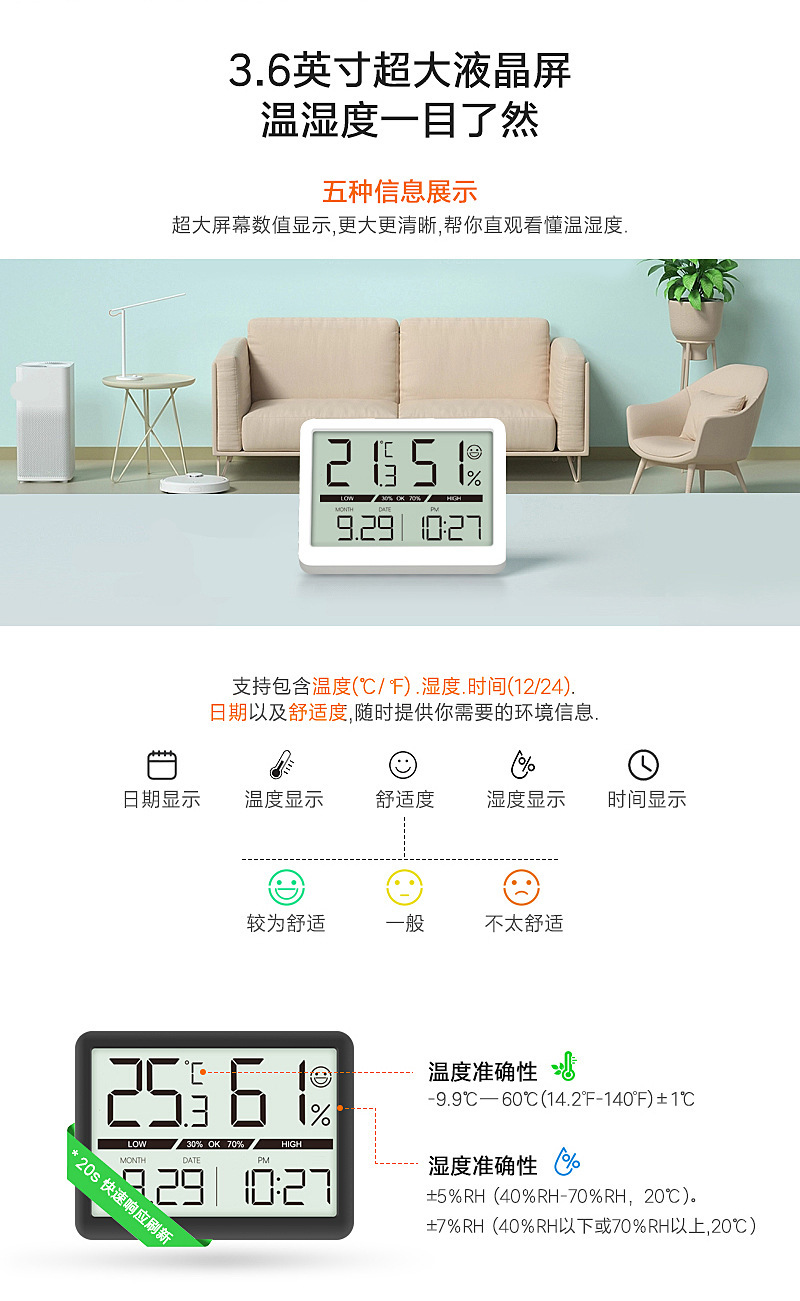 Thermometers used to measure the temperature of the table dry and wet in the family room of the Amazon electron indoor thermometer