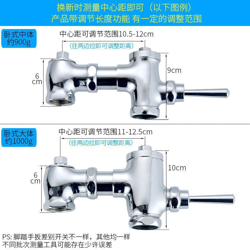 Toilet wash valves, toilet hand-to-hand pedal valves, pedal peddler switches, pit pit flush valves.