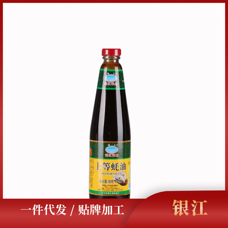 Oyscher, SAUCE Sông Bạc Quảng Đông.
