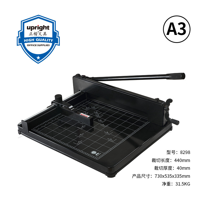 Directly sold paper-cutting machine 858A3A4-heavy paper cutter, cutter, paper cutter, paper cutter.