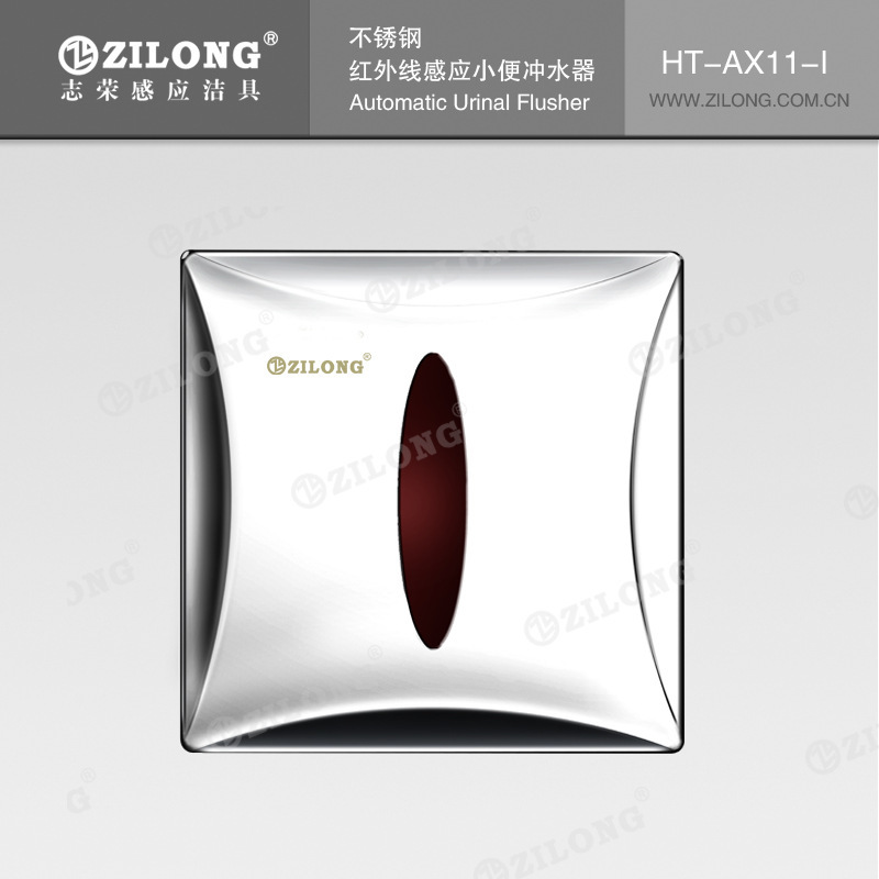 ZILONG Pee-to-pee Potion Insight HT-AX11-I dark-loader electromagnetic valve wire membrane