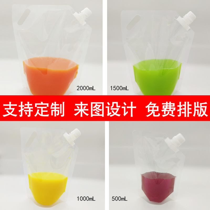 The manufacturer ' s straight-to-transparent bag 500g1.5gkg1kg2kg liquid composite bag is customized