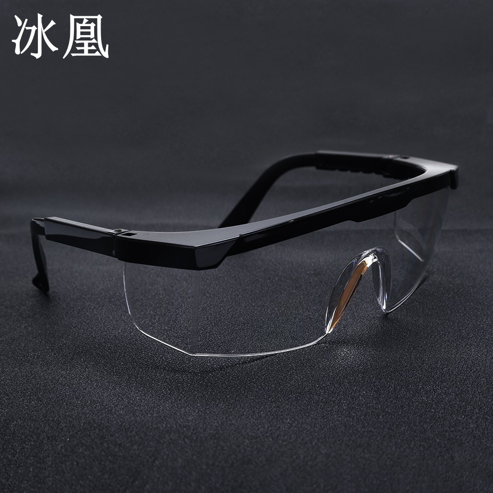 The factory's foam-proof shock-proof glasses.