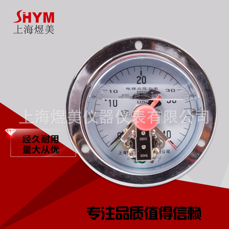 Supply of YNXC100 earthquake resistant power point 30VA pump pressure controller Axe-resistant pressure table