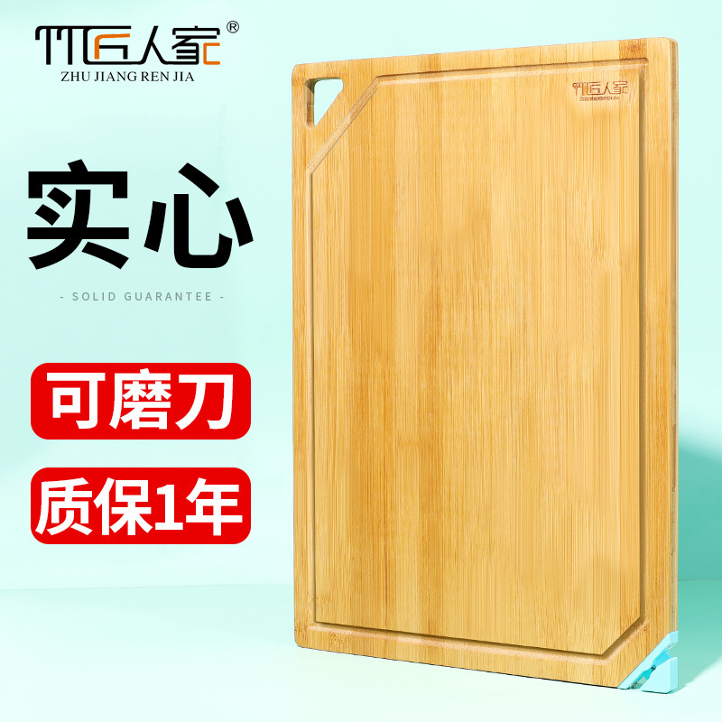 竹匠楠竹菜板厨房切菜板案板擀面板竹菜板非实木长方形粘板竹砧板
