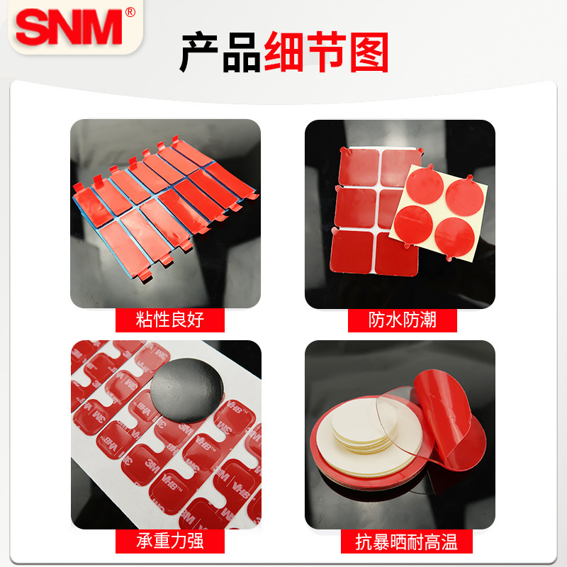 3mm double-sided glue, powerful and transparent Acre-resistant sponges tied to a double-faced car.