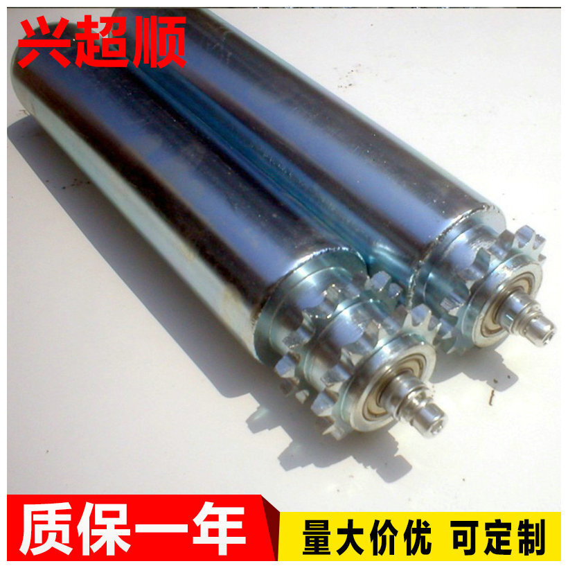 Supply, chain-wheel-driven roller, wholesale, flow-line-driven roller.