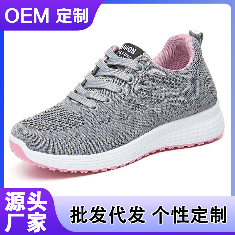 Foreign trade women's shoes 2024 Spring shoes for children with soft-floor comfortable leisure shoes