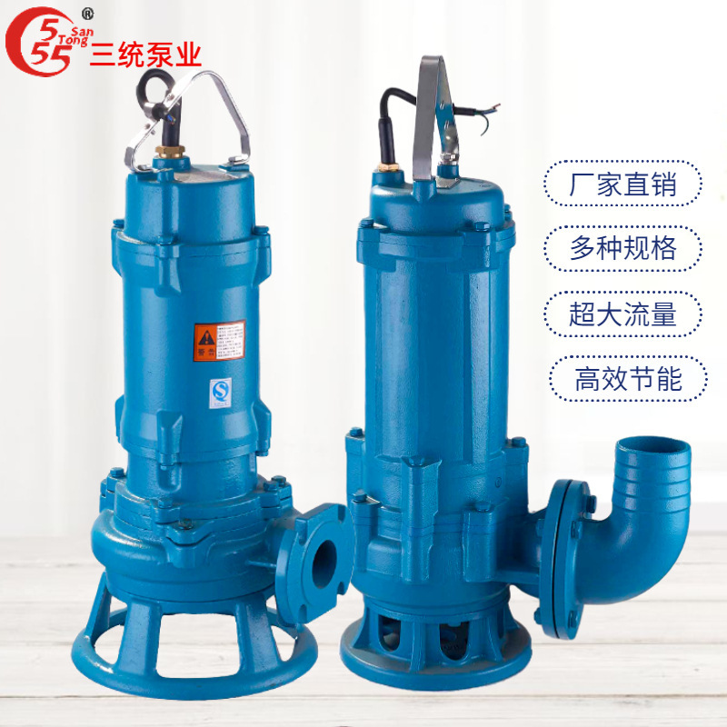 WQ unblocked diving sewage pumps, high-flow engineering water drainage potential pumps, sludge septic tank sewage pumps