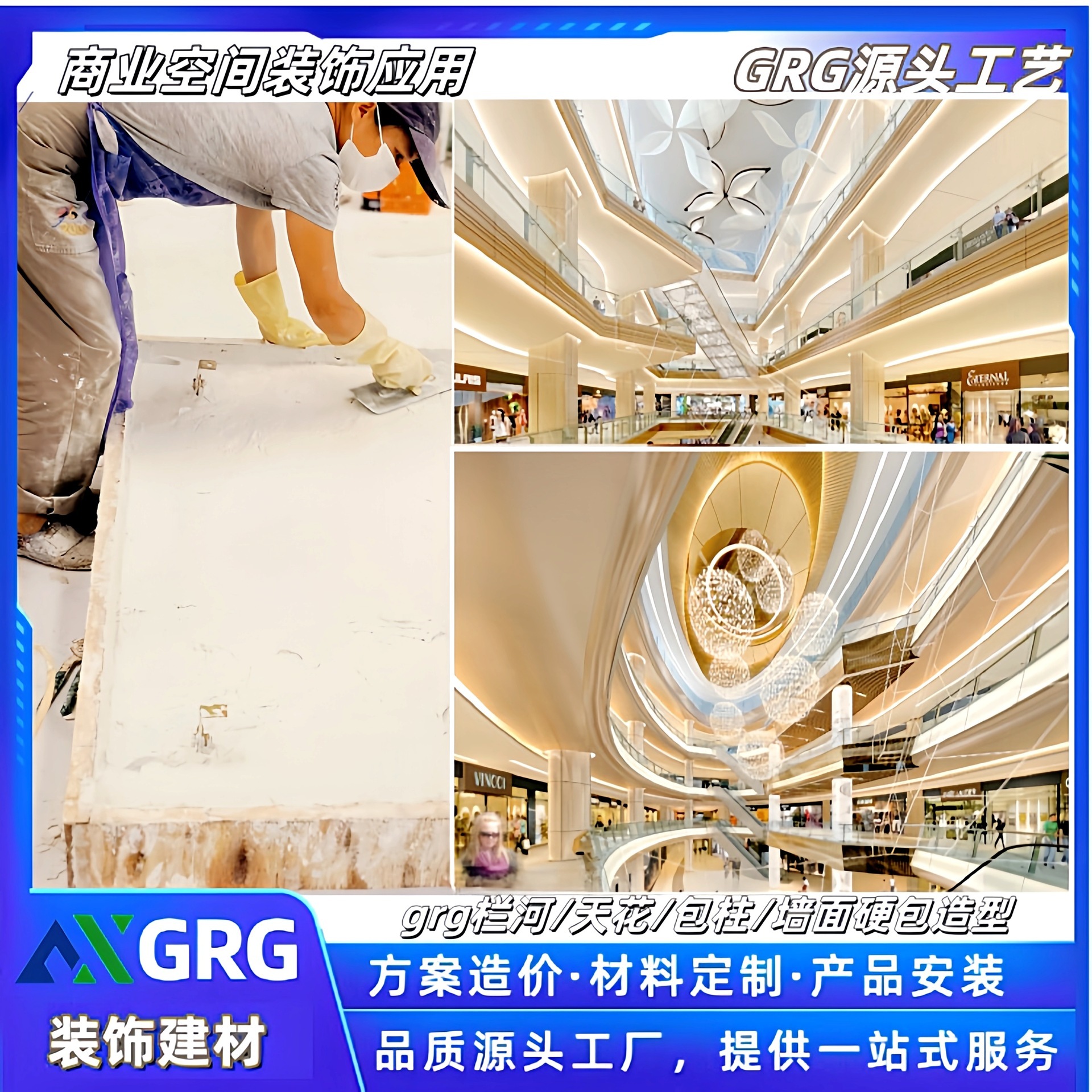 상업적인 공간 장식 GRG 높 수준, 환경에 건강한 단단하 포장된 벽 벽 벽으로 막는 식물 서비스