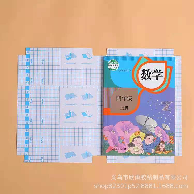 Transparent book packs with their own sticky sheet of film, book-covered students with waterproof anti-fouling casings