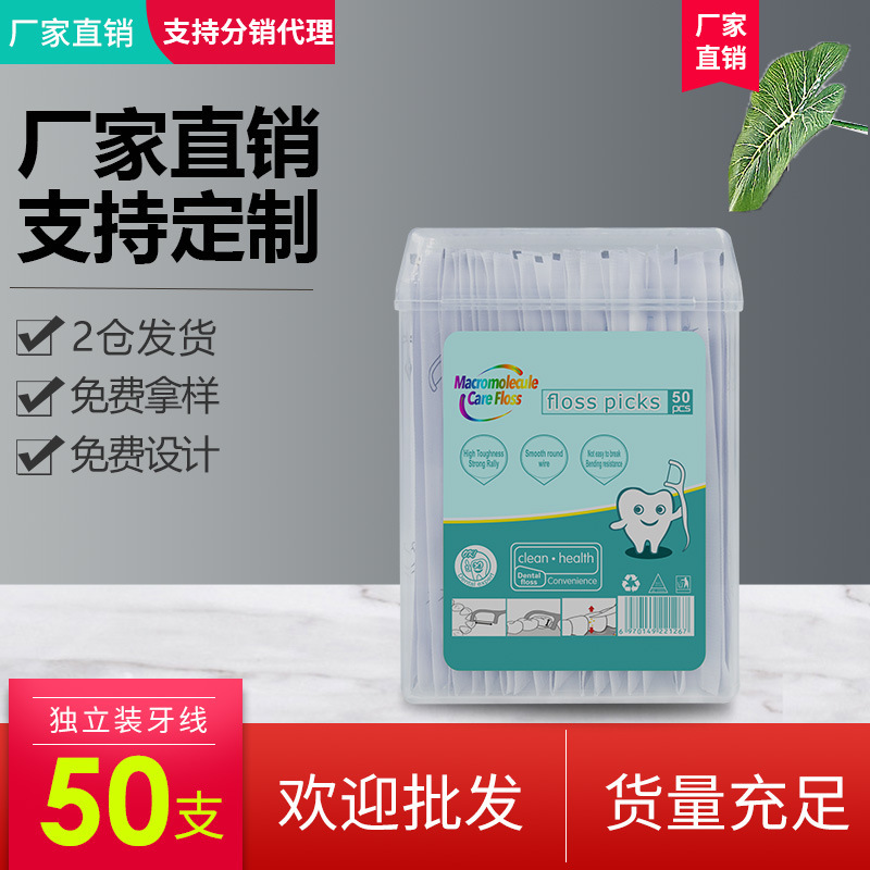 50 bộ răng nanh tự giữ mình của thanh răng siêu tinh tế và phục vụ khách sạn để có được một mẻ tăm