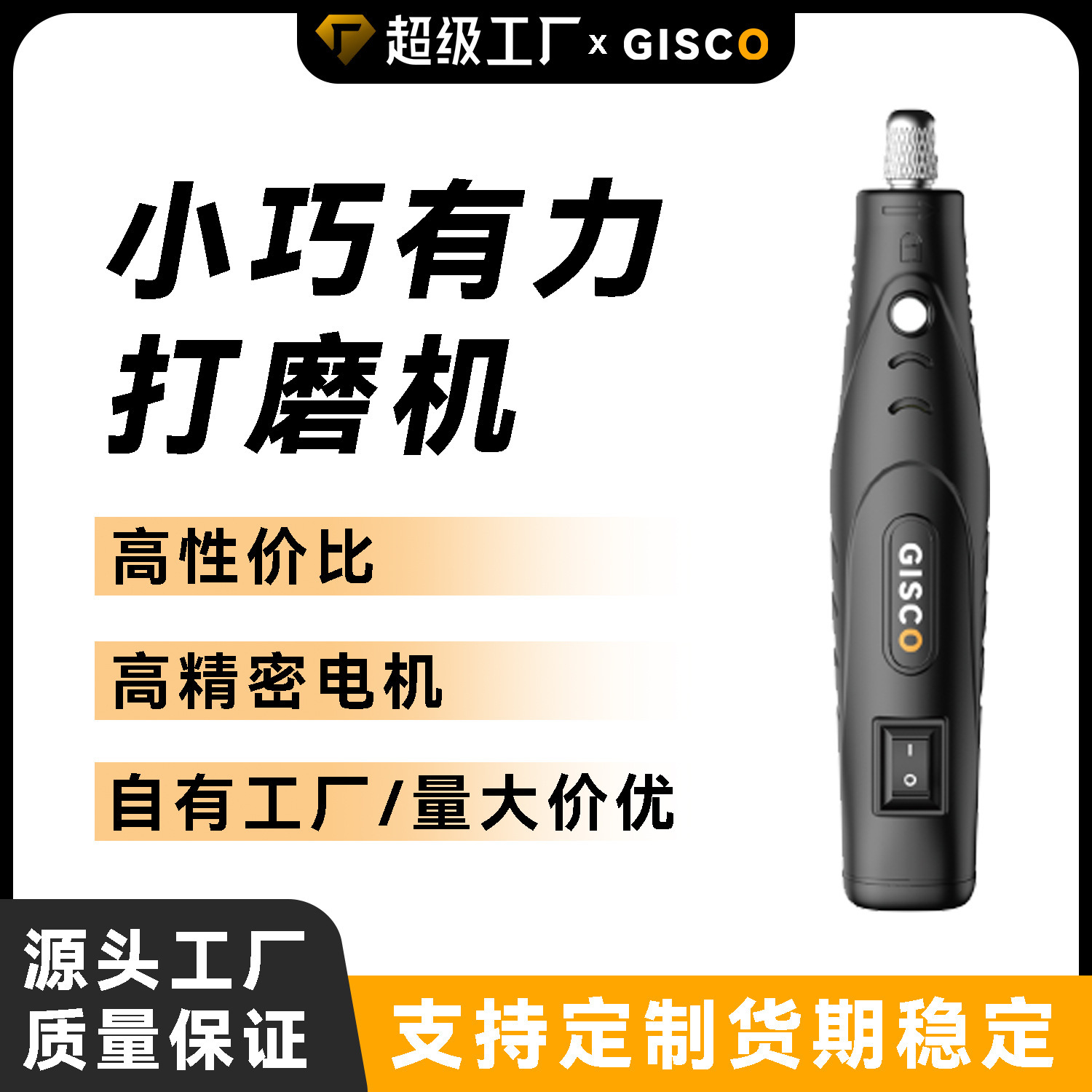 微型12V插电定速电磨雕笔家用打磨抛光钻孔美甲文玩小工具