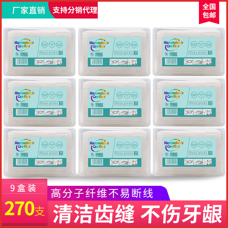 9 hộp đựng những gia đình có đường dây 270 răng với những cây tăm và nhãn dán siêu an toàn để bán một lần ở cửa hàng thư.