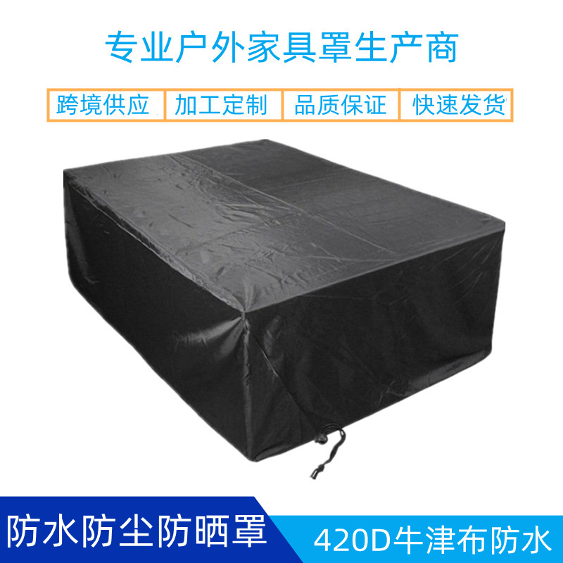 Cross-border 420D waterproof and dust-proof table and chair-covered barber-covered couch and garden seat covers