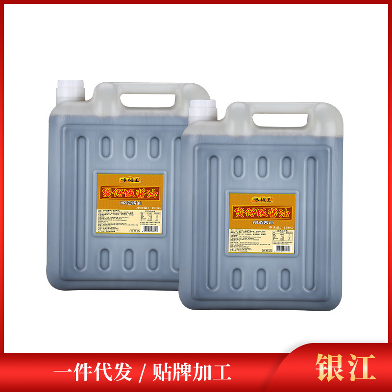 15kg nước sốt gạo.