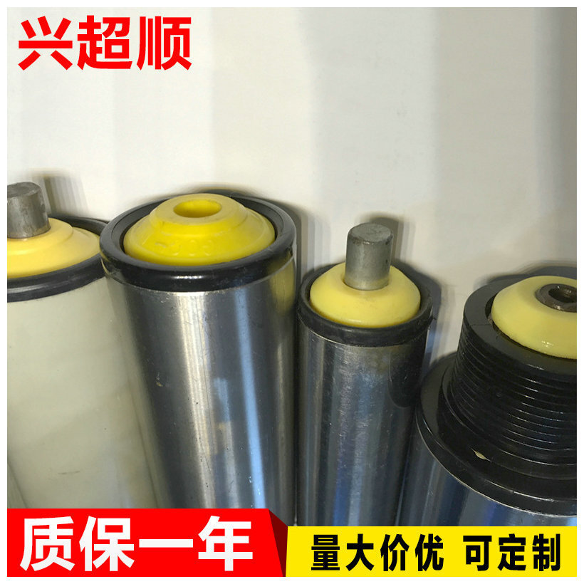 Plant supply. Powerless yellow cap roller. Jiangsu Tut.