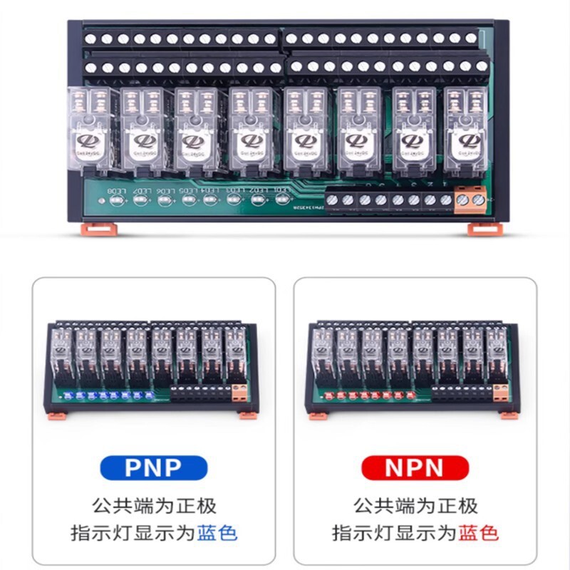 Relaying electrical module 24v/220v exchange PLC signal magnification instead of G2R