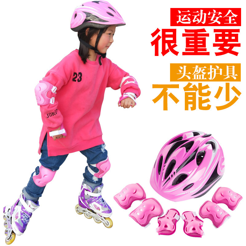 Cross-border roller gear full of children ' s helmets, balanced bicycles, sports helmets