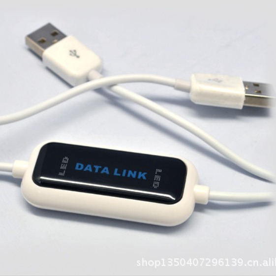 USB2.0對拷線 公對公電腦直連數據傳輸線 雙機互拷拷貝線生產廠家