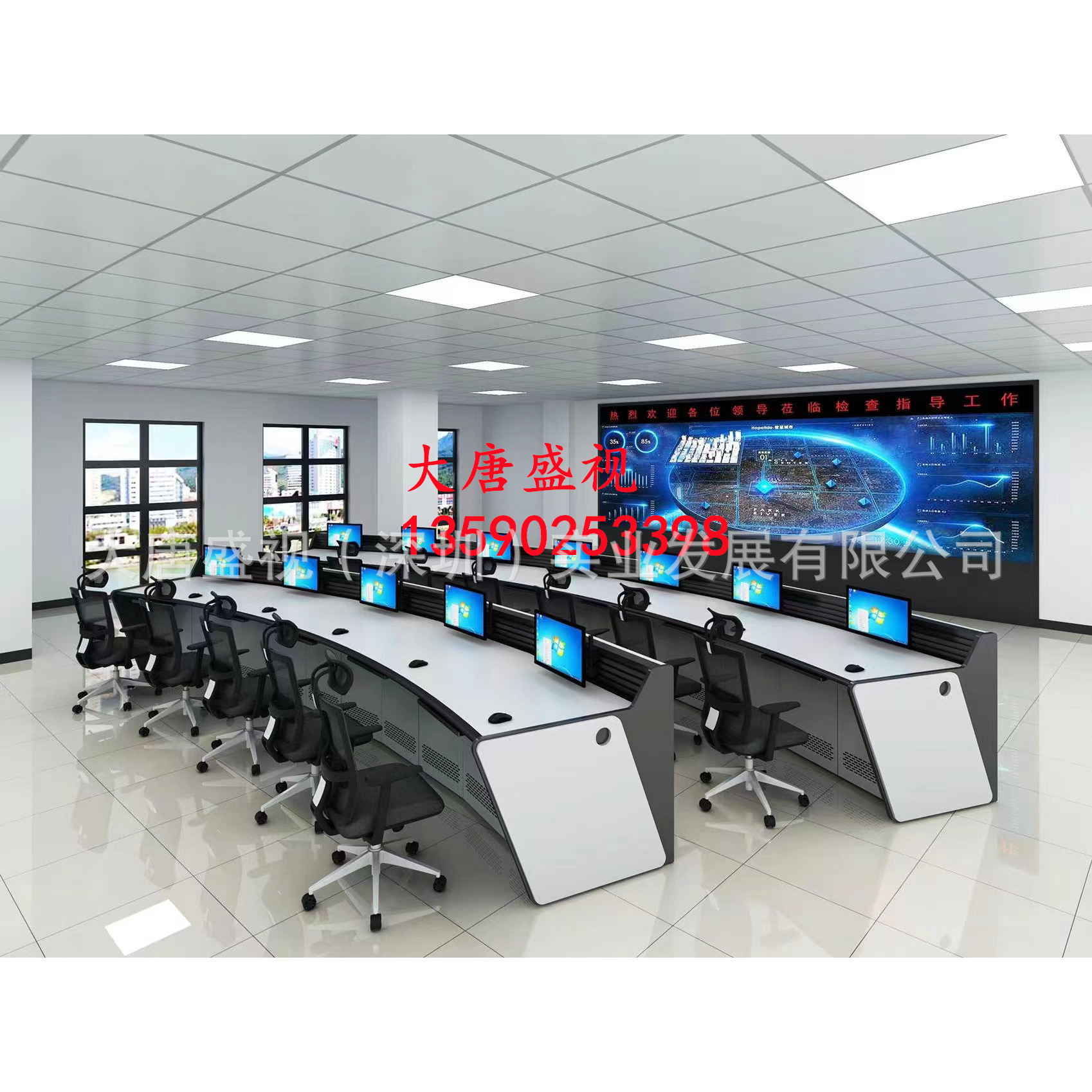 Fu Shandong's luxury surveillance operation, the Chinese control station in Nanjing, Chongqing Tianjin