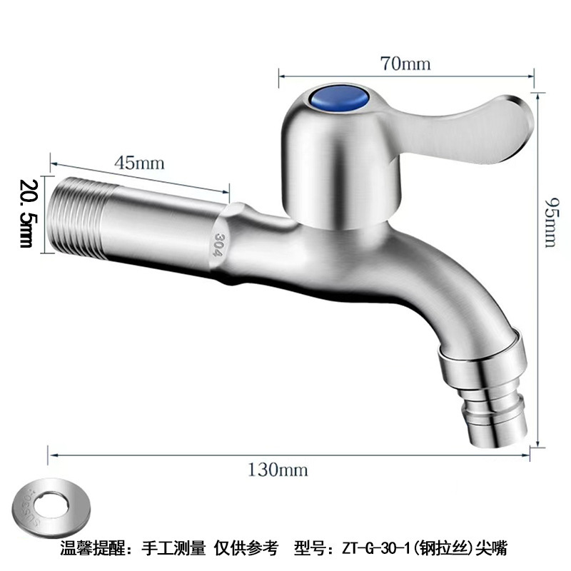 Four points into the tap tap, four minutes in a cold 304 stainless steel ordinary washing machine.